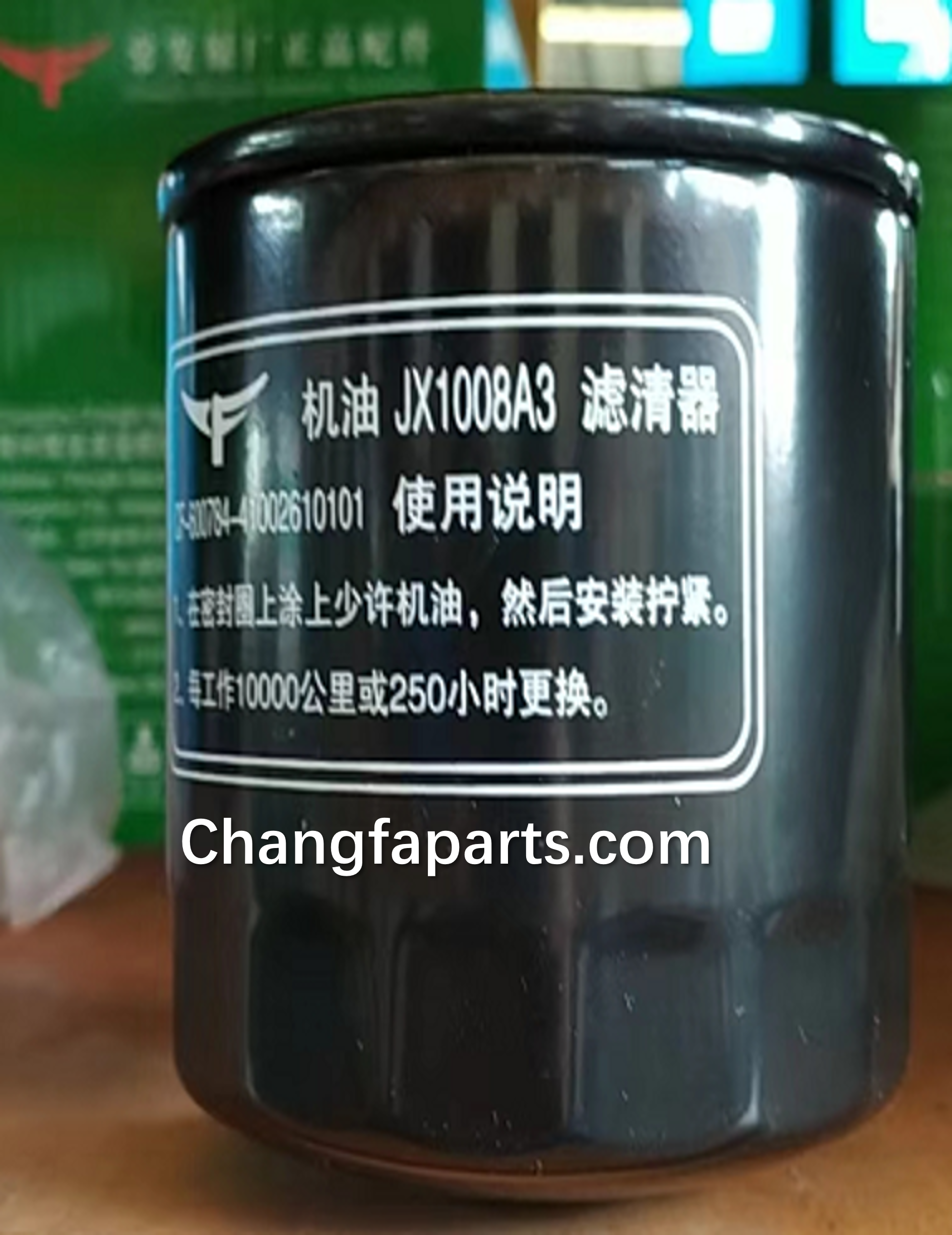 Oil filter element 4100Q-N1B1