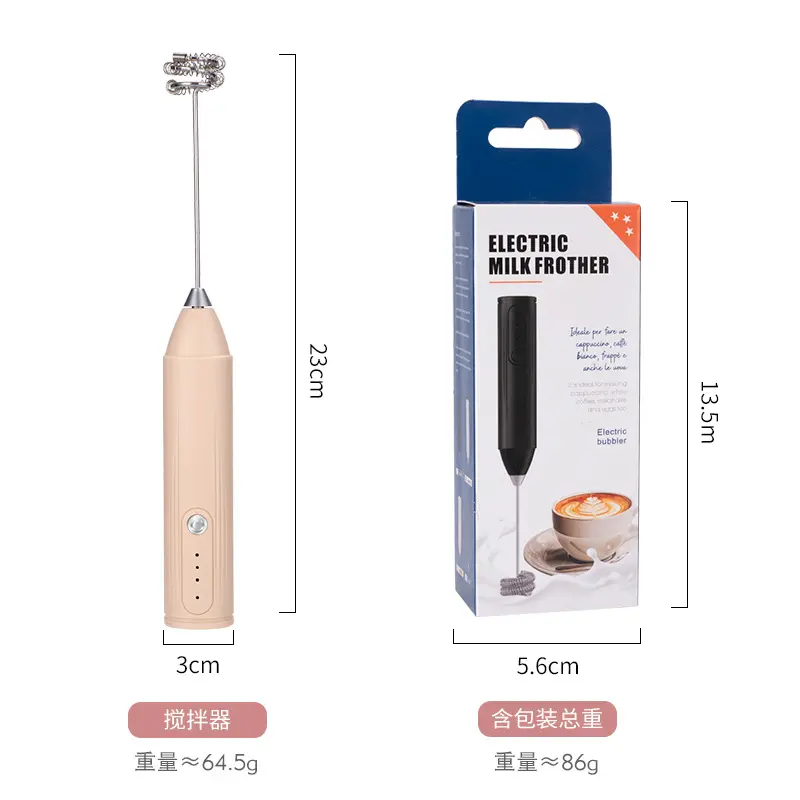Electric Milk Frother