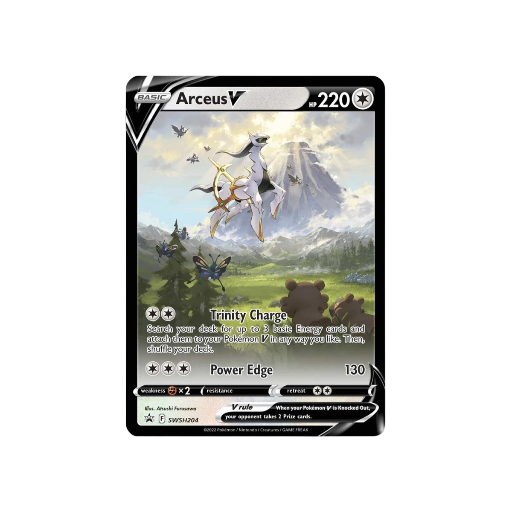 Arceus V Figure Collection