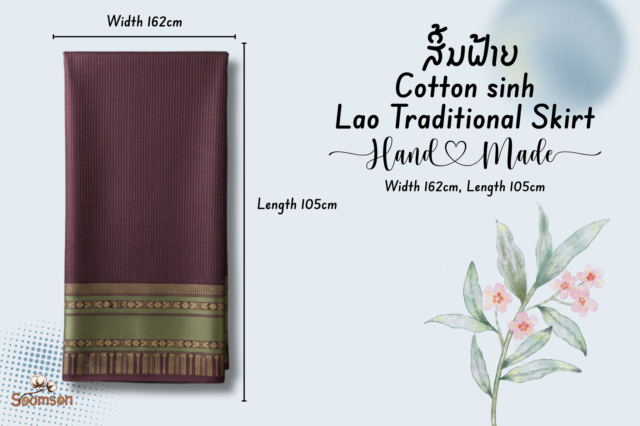 ສິ້ນຝ້າຍ Traditional Lao Skirt