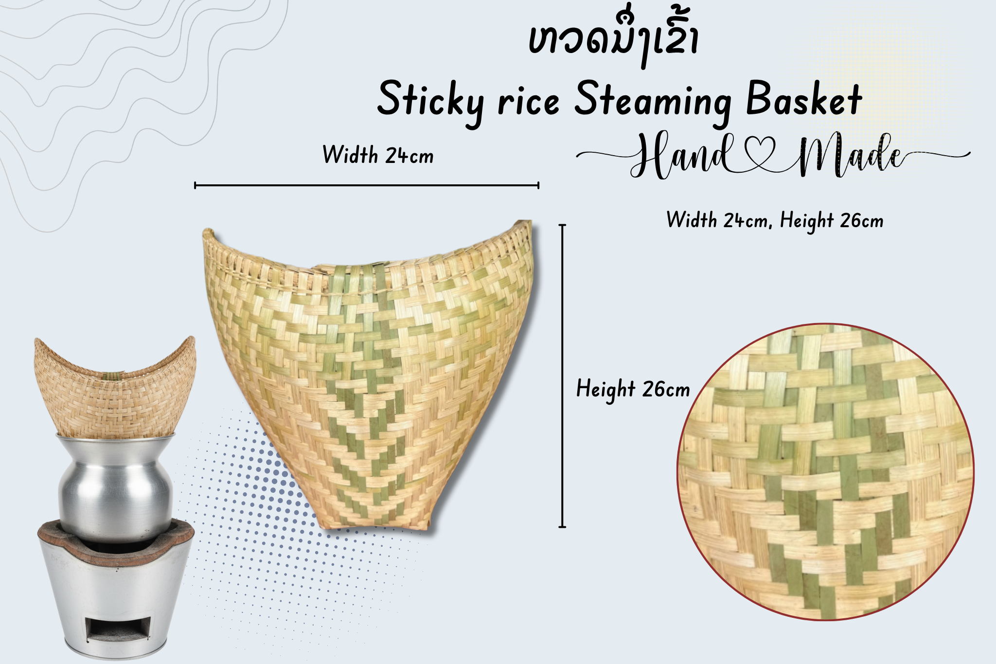 ຫວດນຶ່ງເຂົ້າ Sticky rice Steaming Basket
