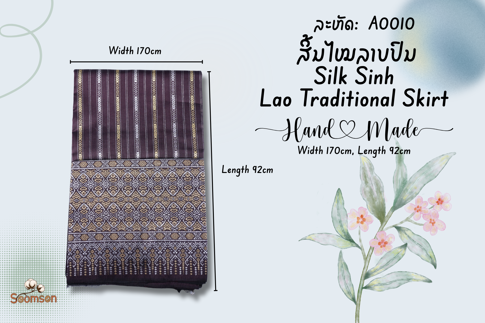 ສິ້ນໄໝລາບປົນ Traditional Lao Silk Skirt