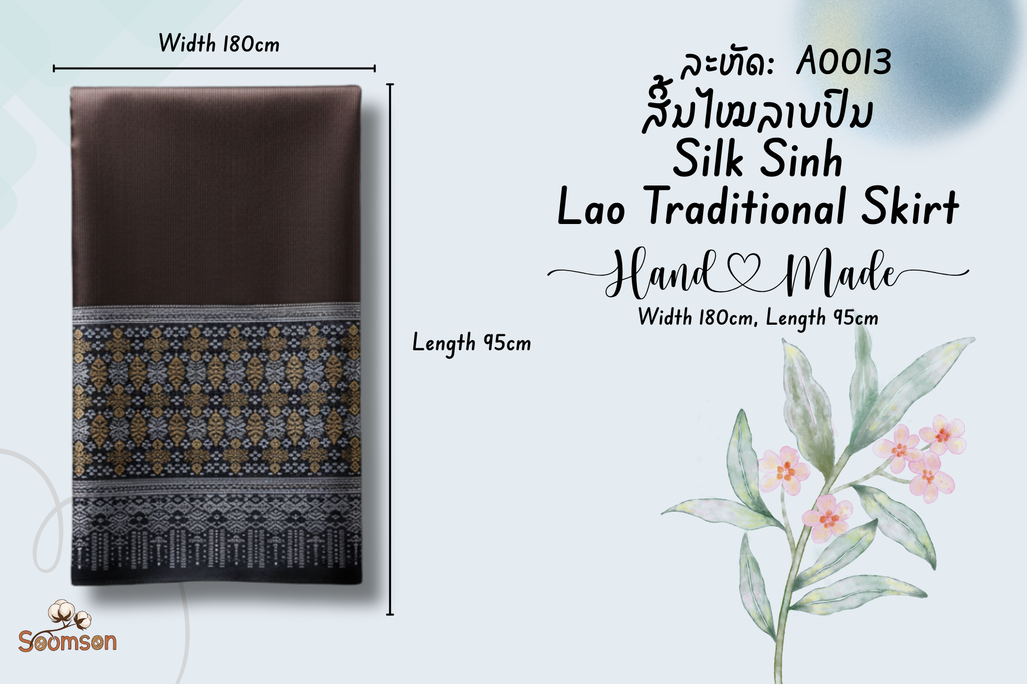 ສິ້ນໄໝລາບປົນ Traditional Lao Silk Skirt