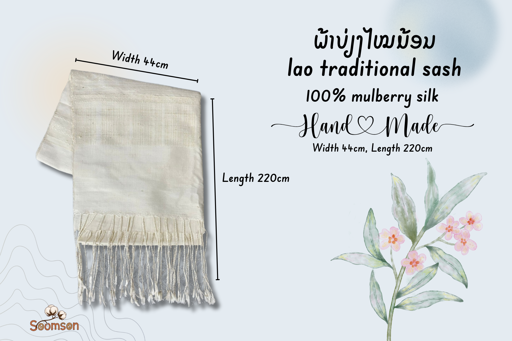 ຜ້າບ່ຽງໄໝມ້ອນ Lao traditional Sash