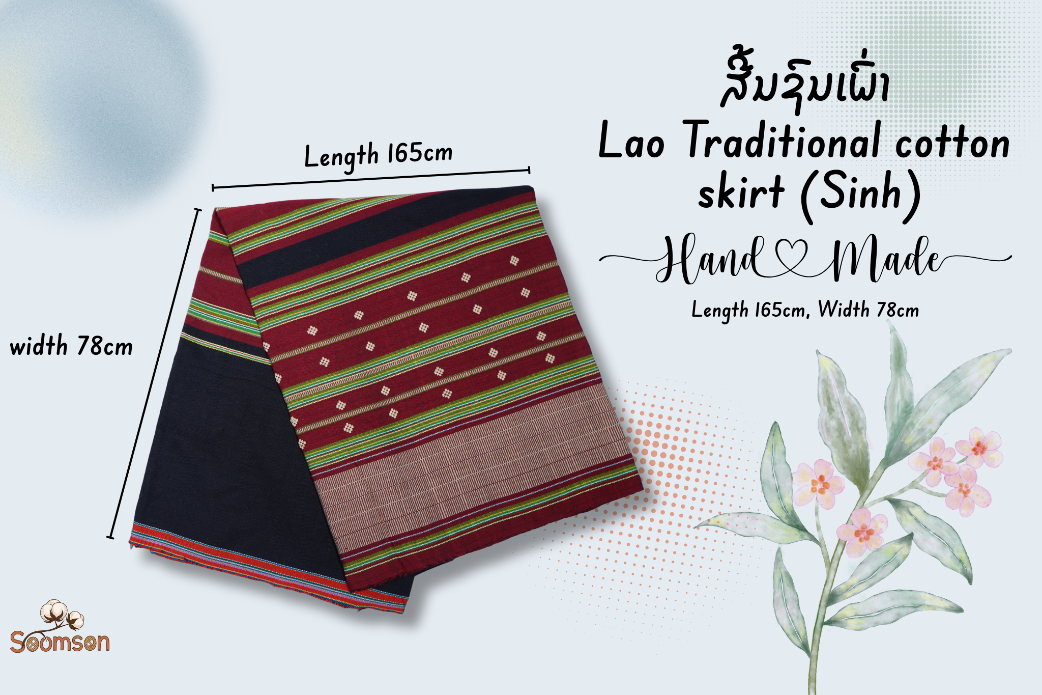 ສິ້ນຊົນເຜົ່າ Traditional Lao Skirt