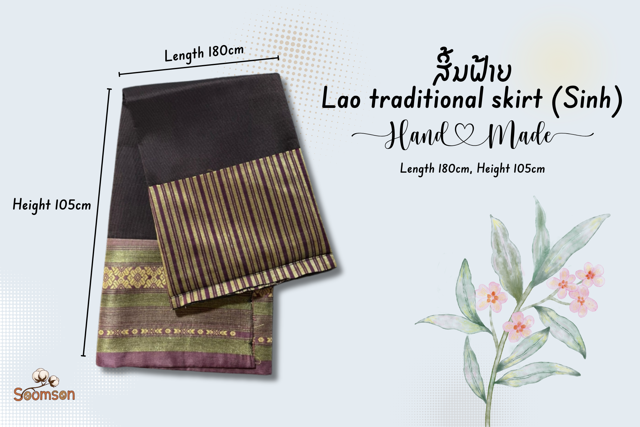 ສີ້ນ Lao Traditional Skirt