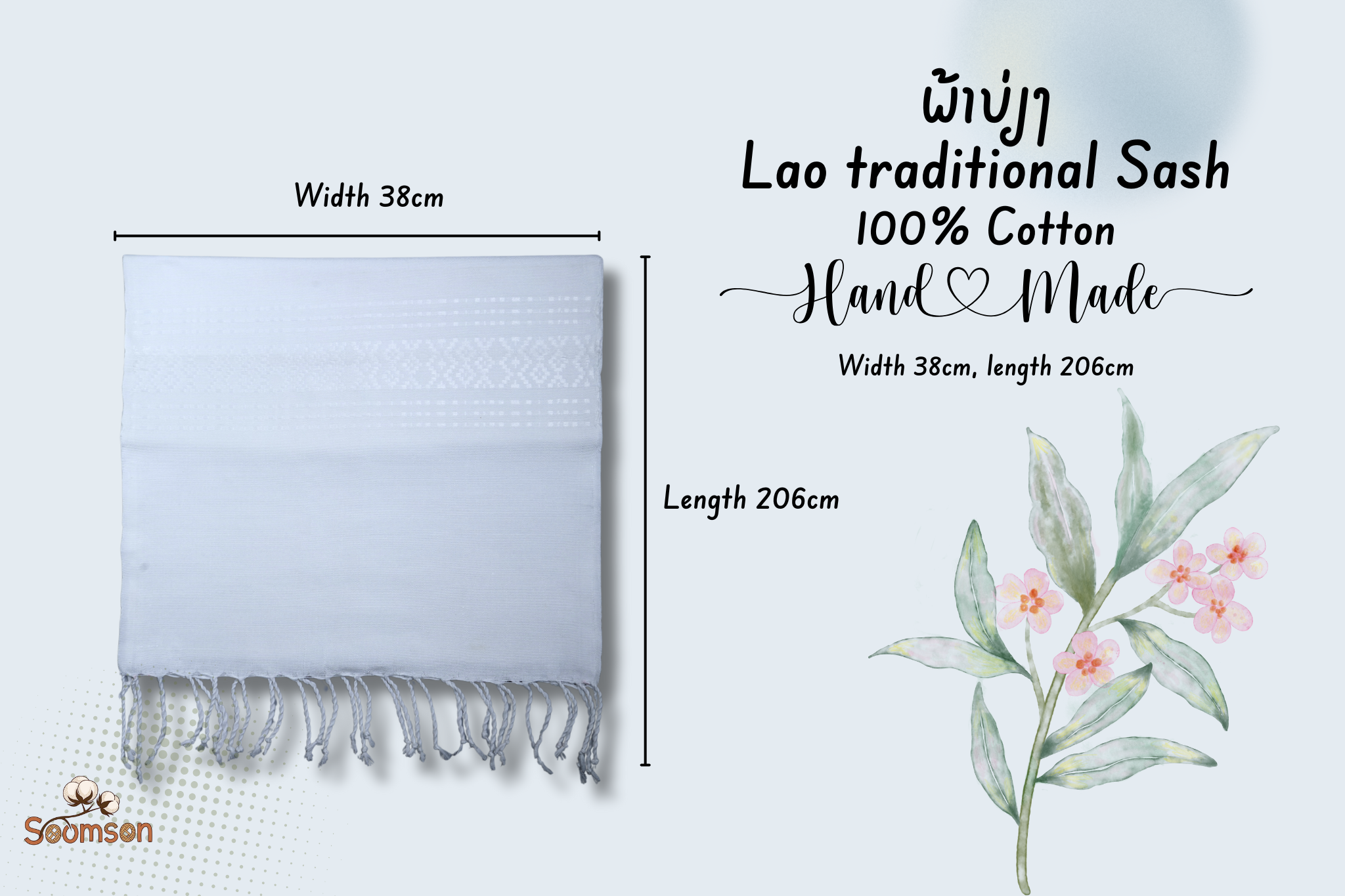 ຜ້າບ່ຽງຍິງ Traditional Lao Sash