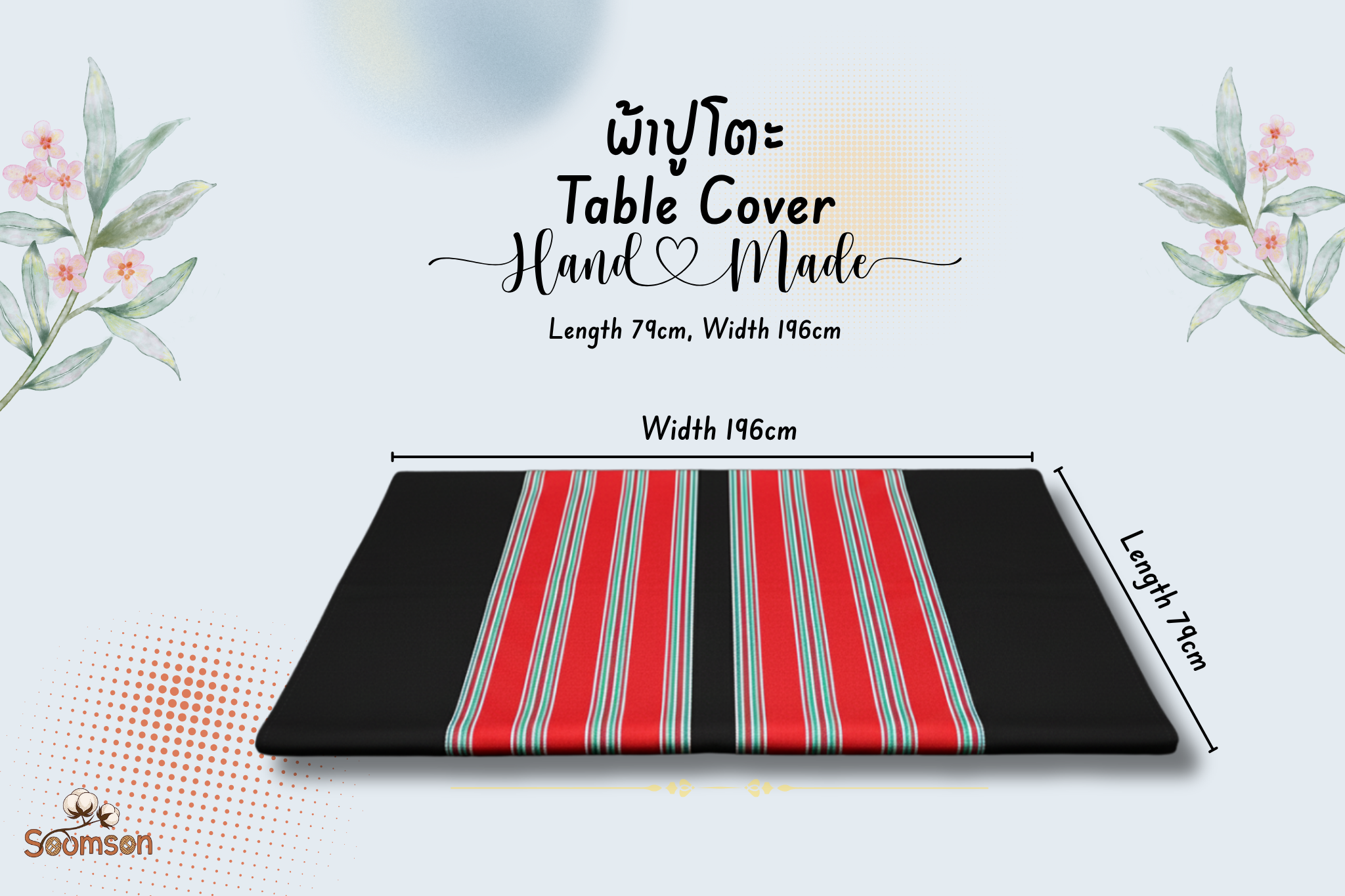 ຜ້າປູໂຕະ Table cover