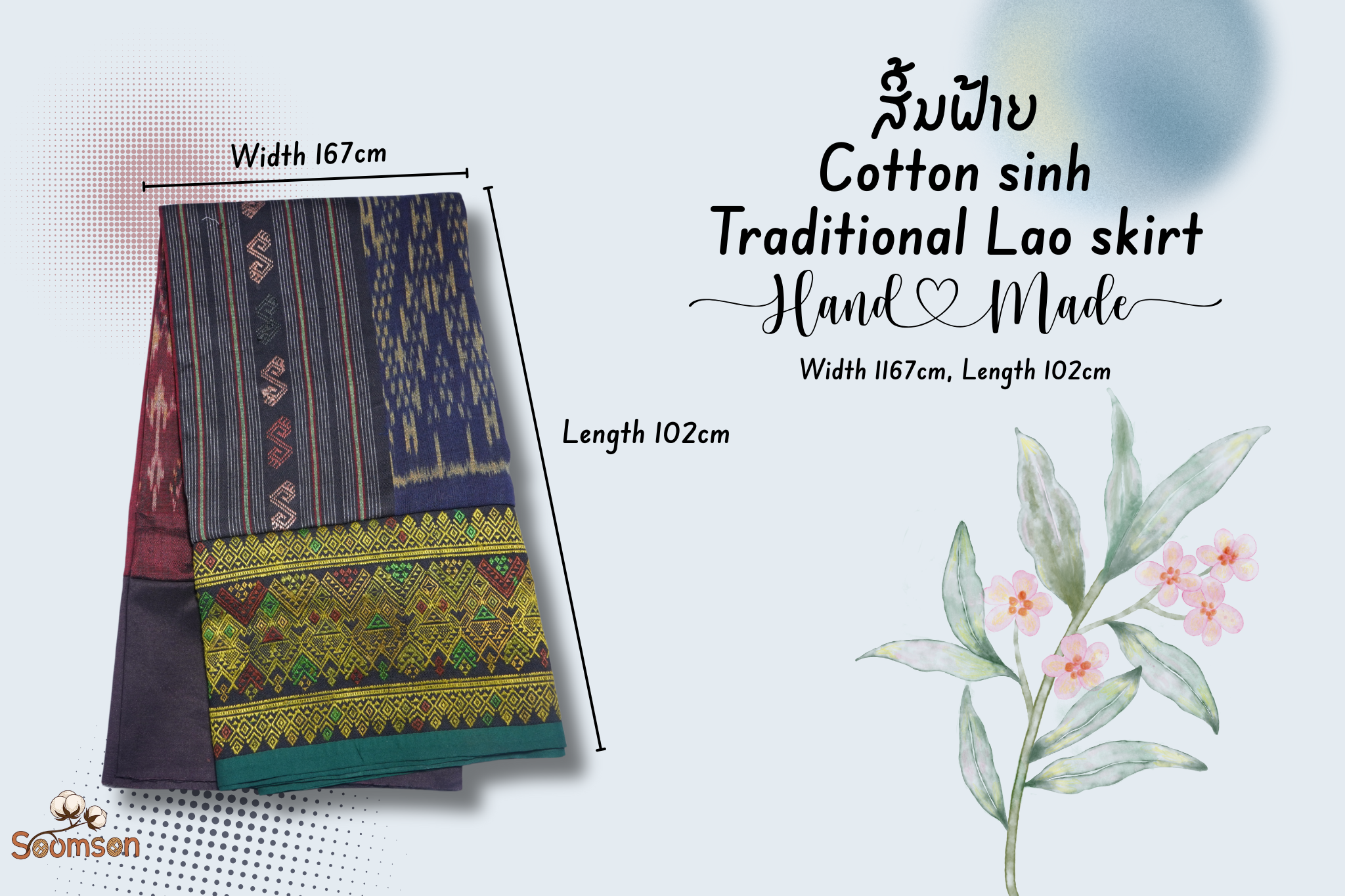 ສິ້ນຝ້າຍ Traditional Lao Skirt