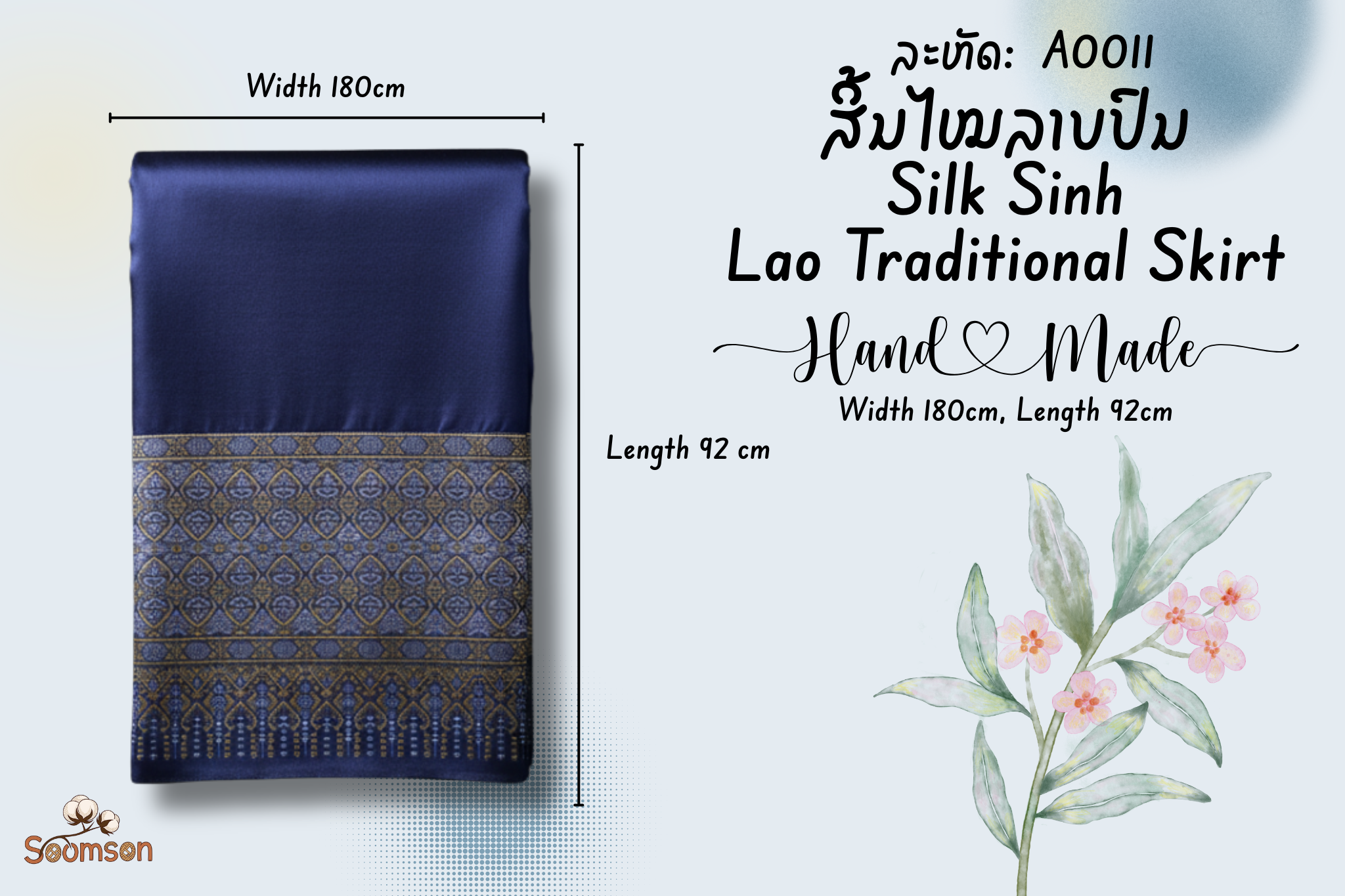 ສິ້ນໄໝລາບປົນ Traditional Lao Silk Skirt