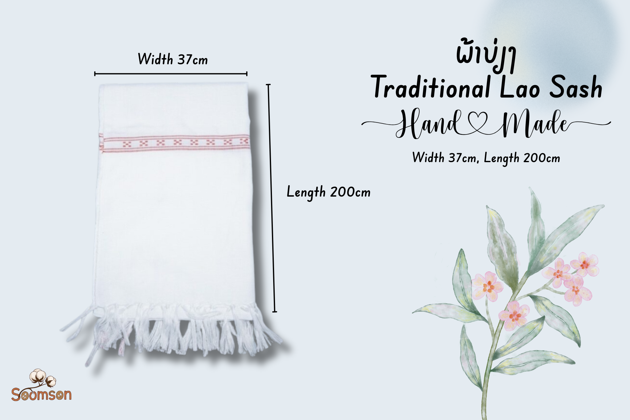 ຜ້າບ່ຽງ Lao Traditional Sash