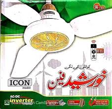 Khursheed AC/DC Fan