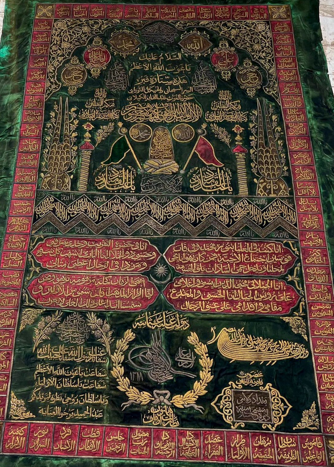 Ottoman Curtain for the Shrine of Sheikh Abdul Qadir al-Kilani
