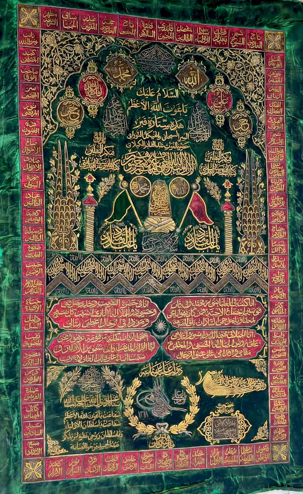 Ottoman Curtain for the Shrine of Sheikh Abdul Qadir al-Kilani