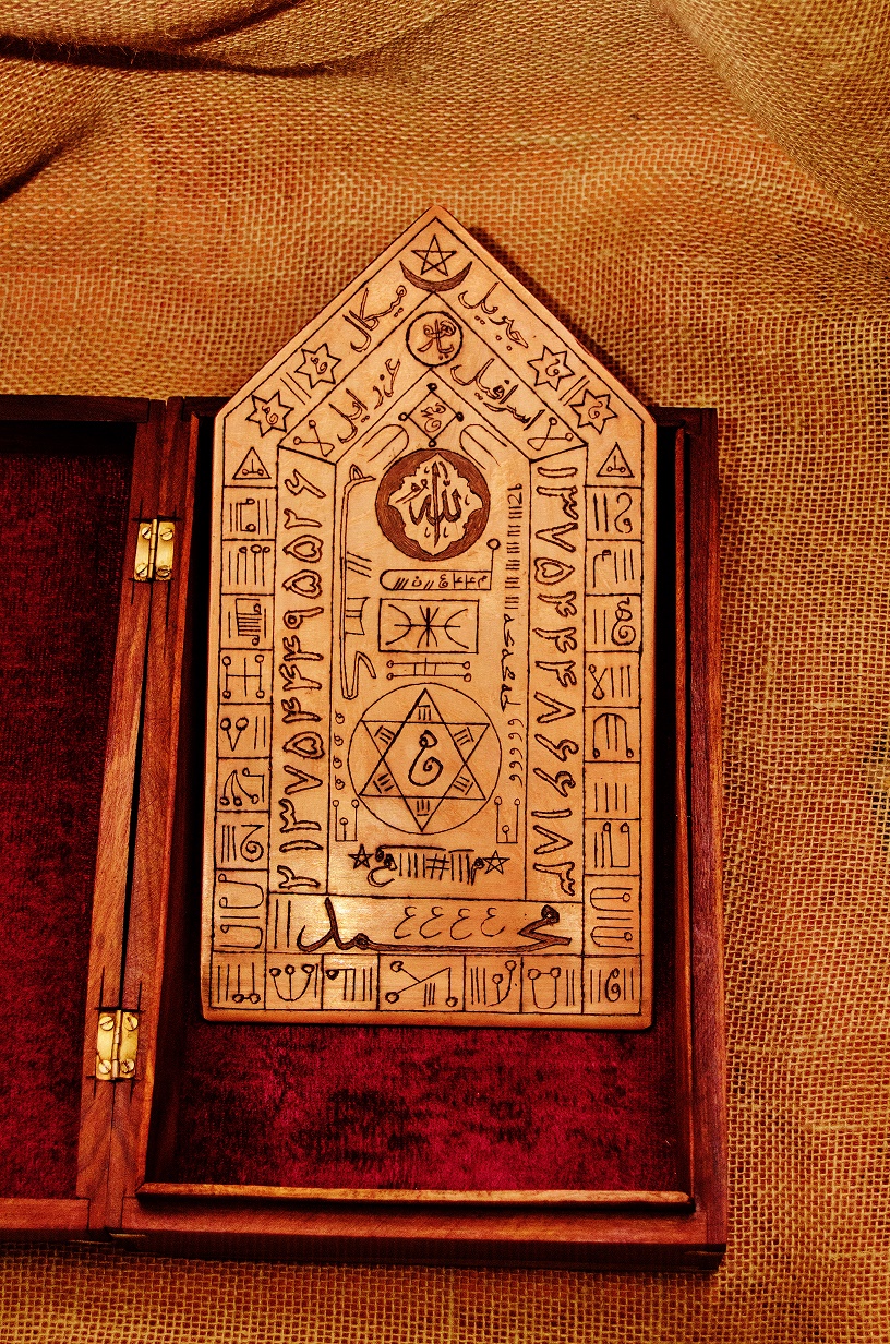 Islamic amulet copper plate
