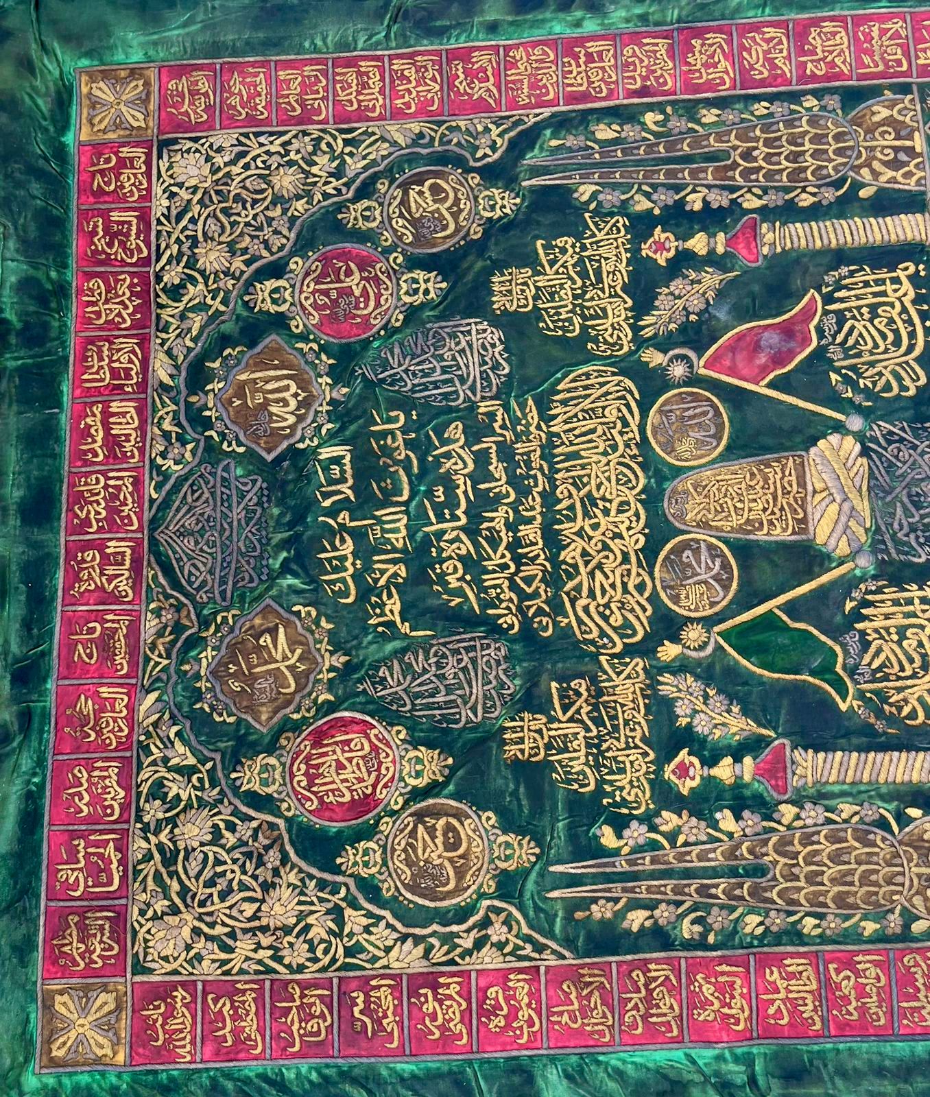 Ottoman Curtain for the Shrine of Sheikh Abdul Qadir al-Kilani