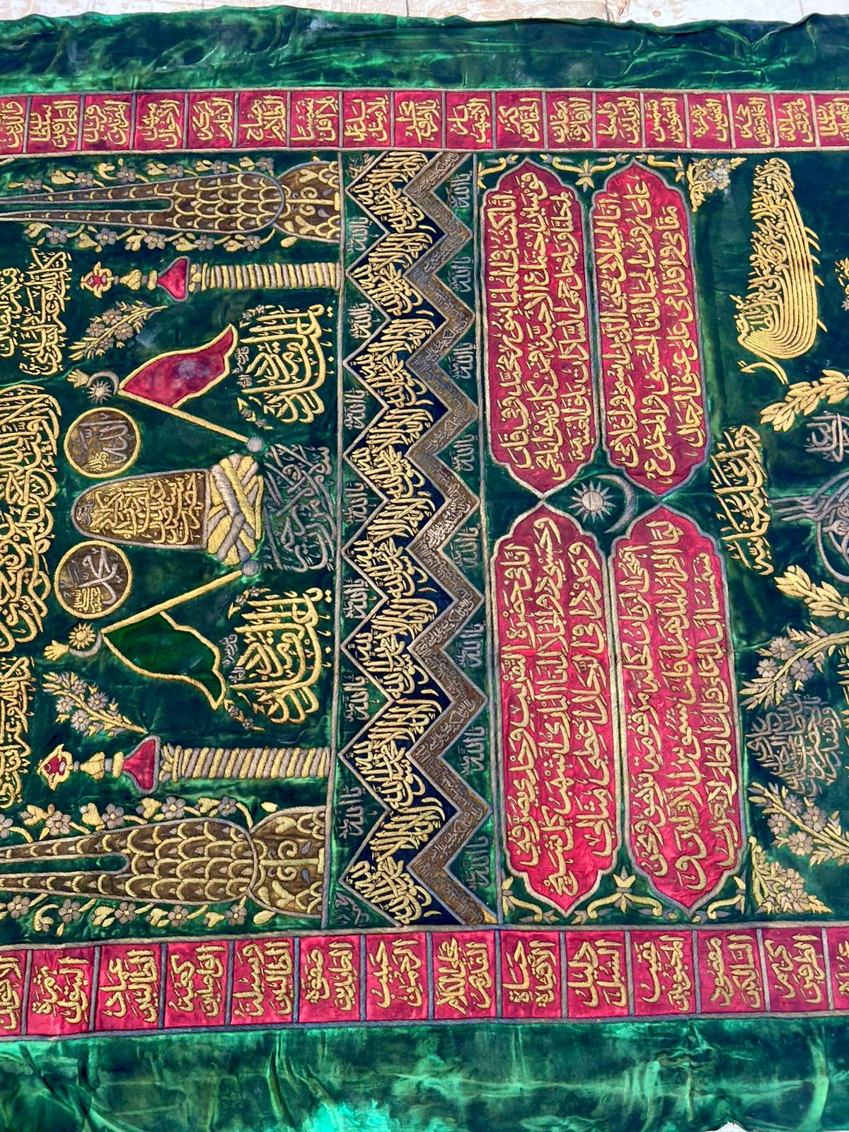 Ottoman Curtain for the Shrine of Sheikh Abdul Qadir al-Kilani