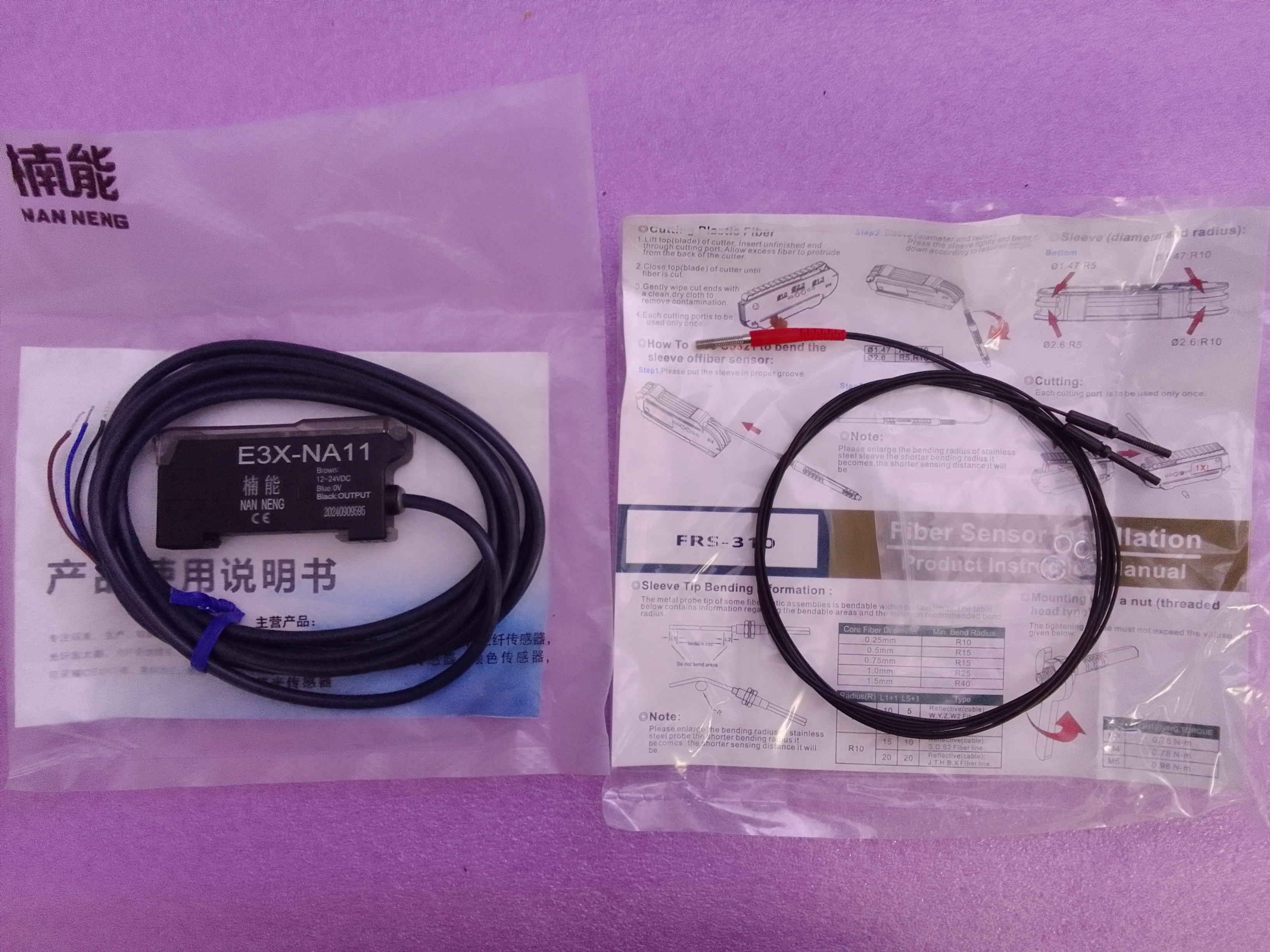 E3X-NA11 Optik Fiber Fotoelektrik Sensör