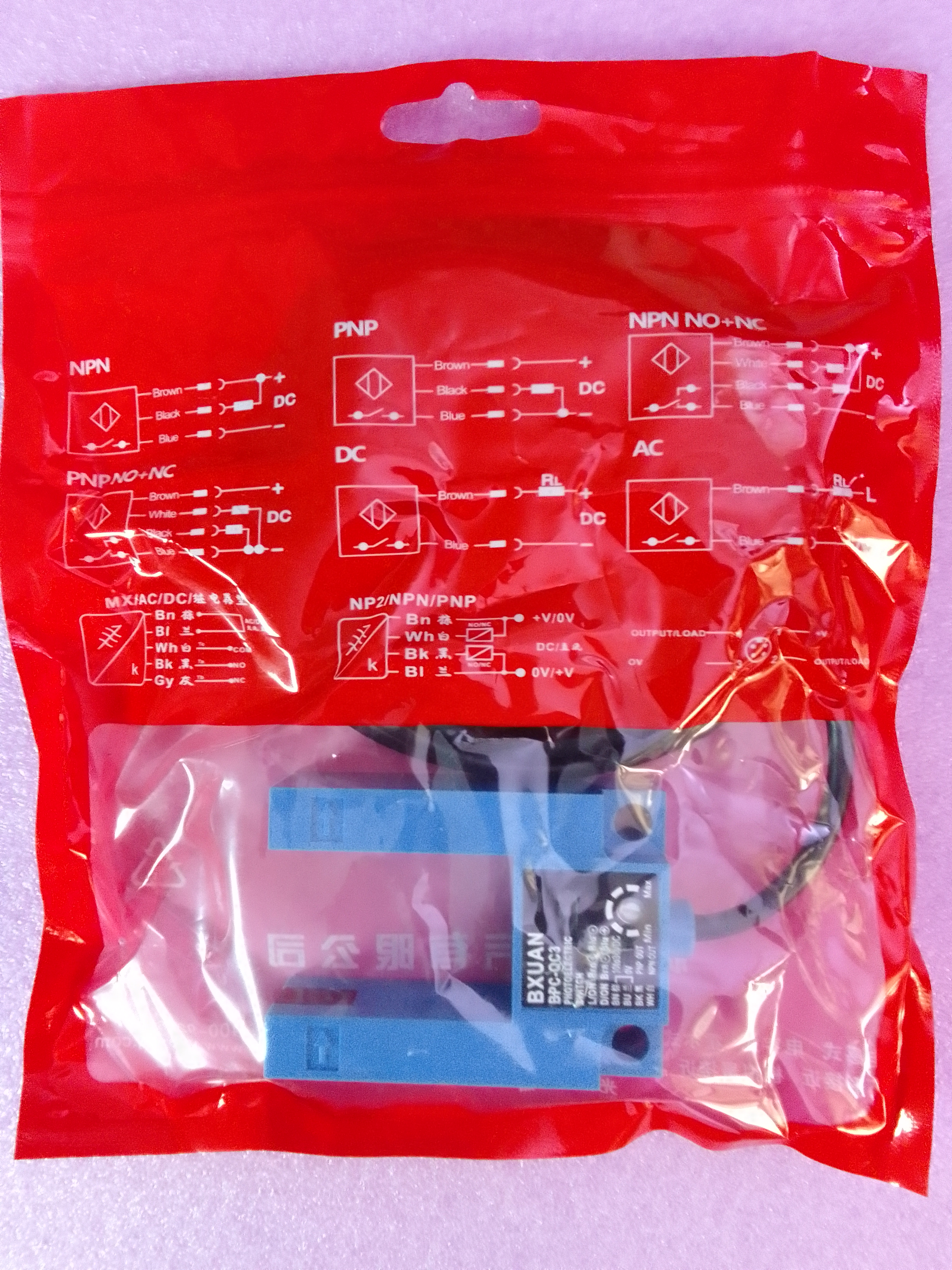 BXUAN BPC-QC3 Kızılötesi Algılama 
