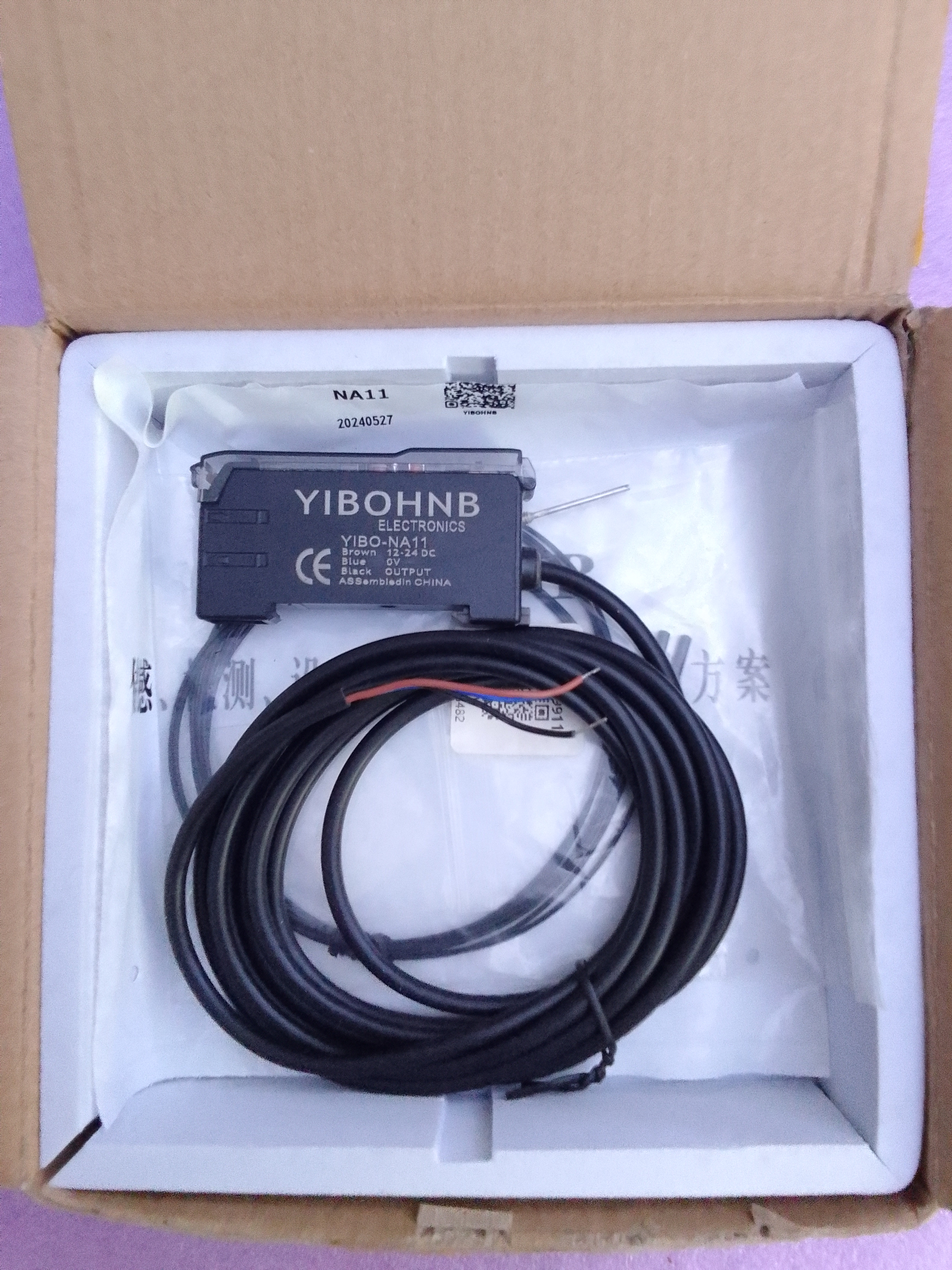 Yibo-NA11NPN  Fiber Optik Amplifikatör