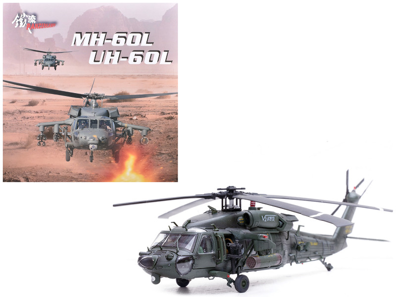 Brand new 1/72 scale diecast model of Sikorsky MH-60L Black Hawk Helicopter "91-26188 Venom"