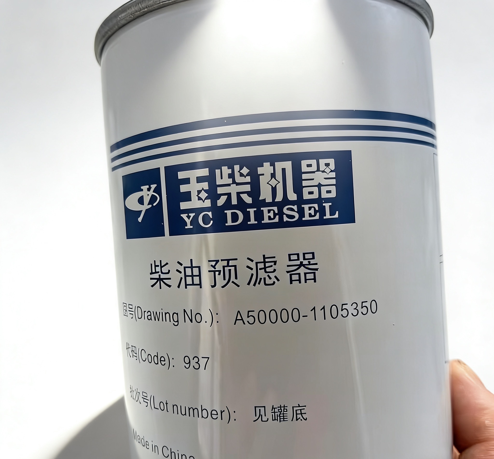 A50000-1105350	YC DIESEL Filter