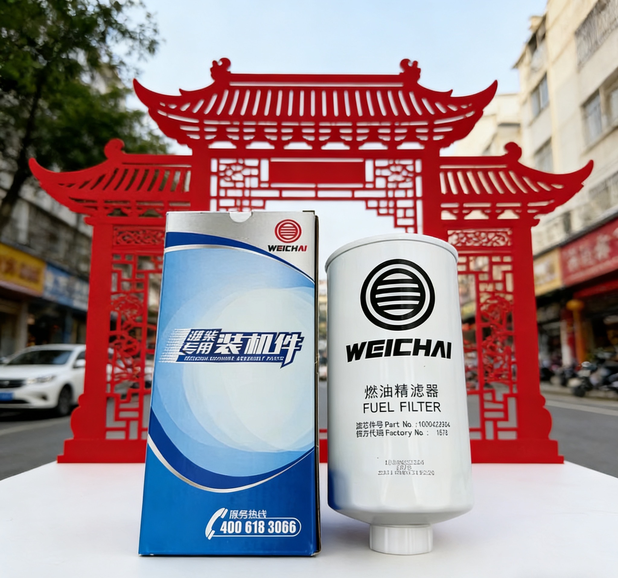 SINOTRUK HOWO Fuel Filter 612600080934