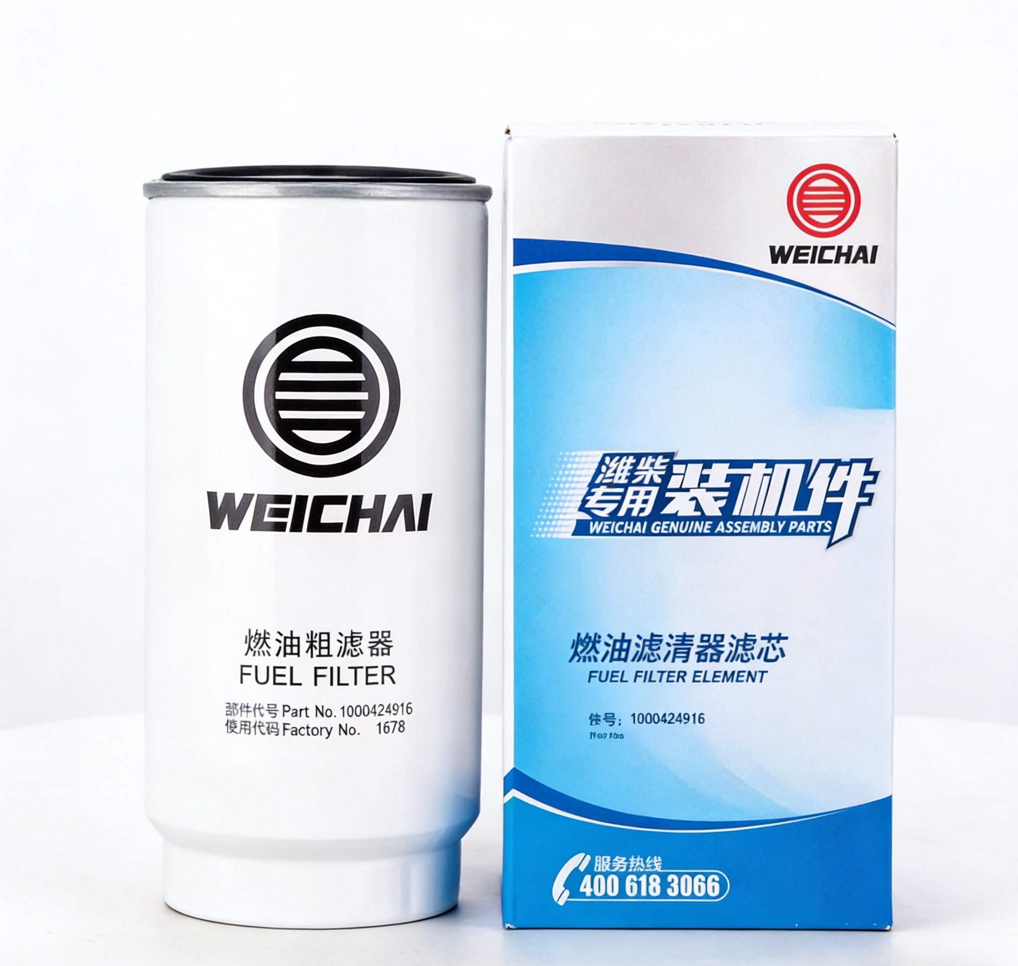 SINOTRUK HOWO Truck Parts 1000424916 Weichai Fuel Filter