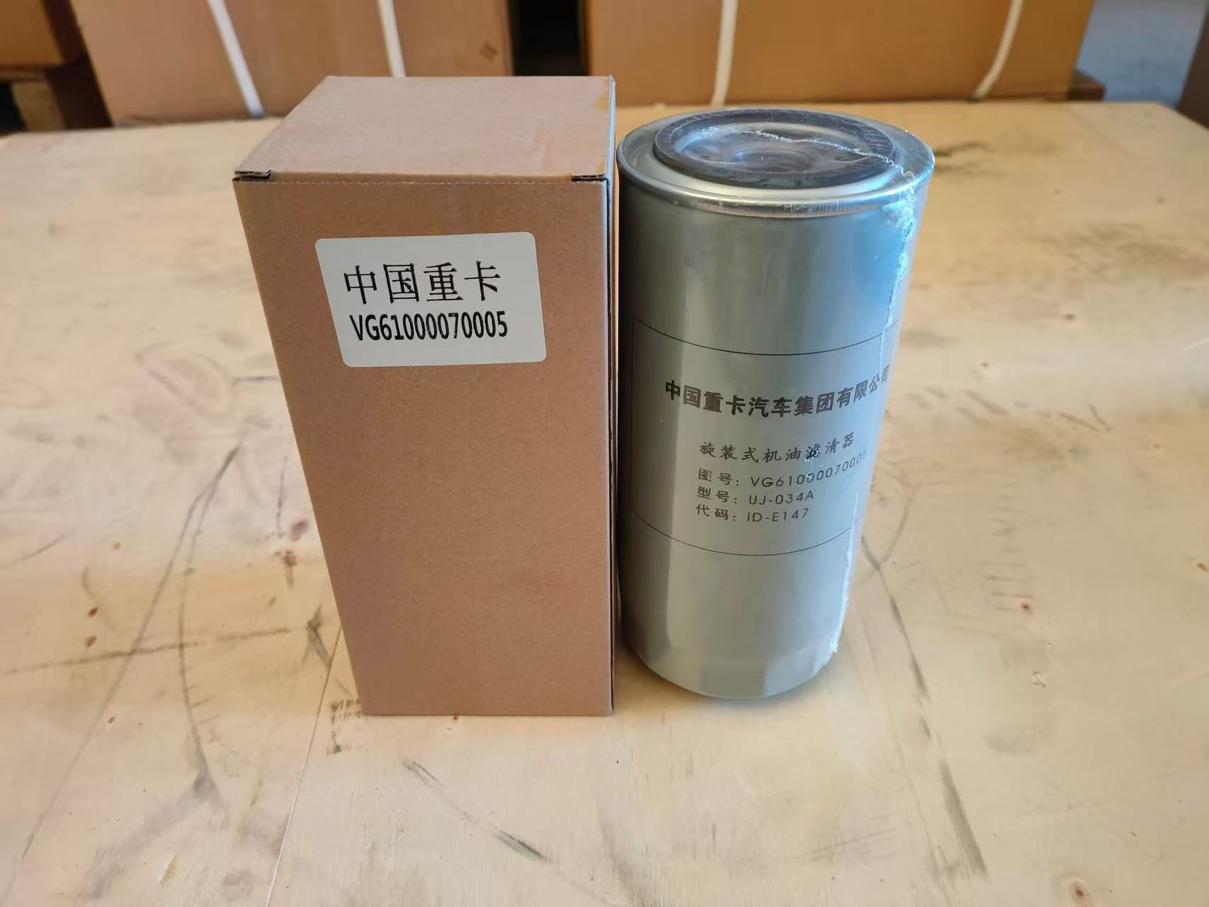 Sinotruk Original Howo Parts Oil Filter VG61000070005