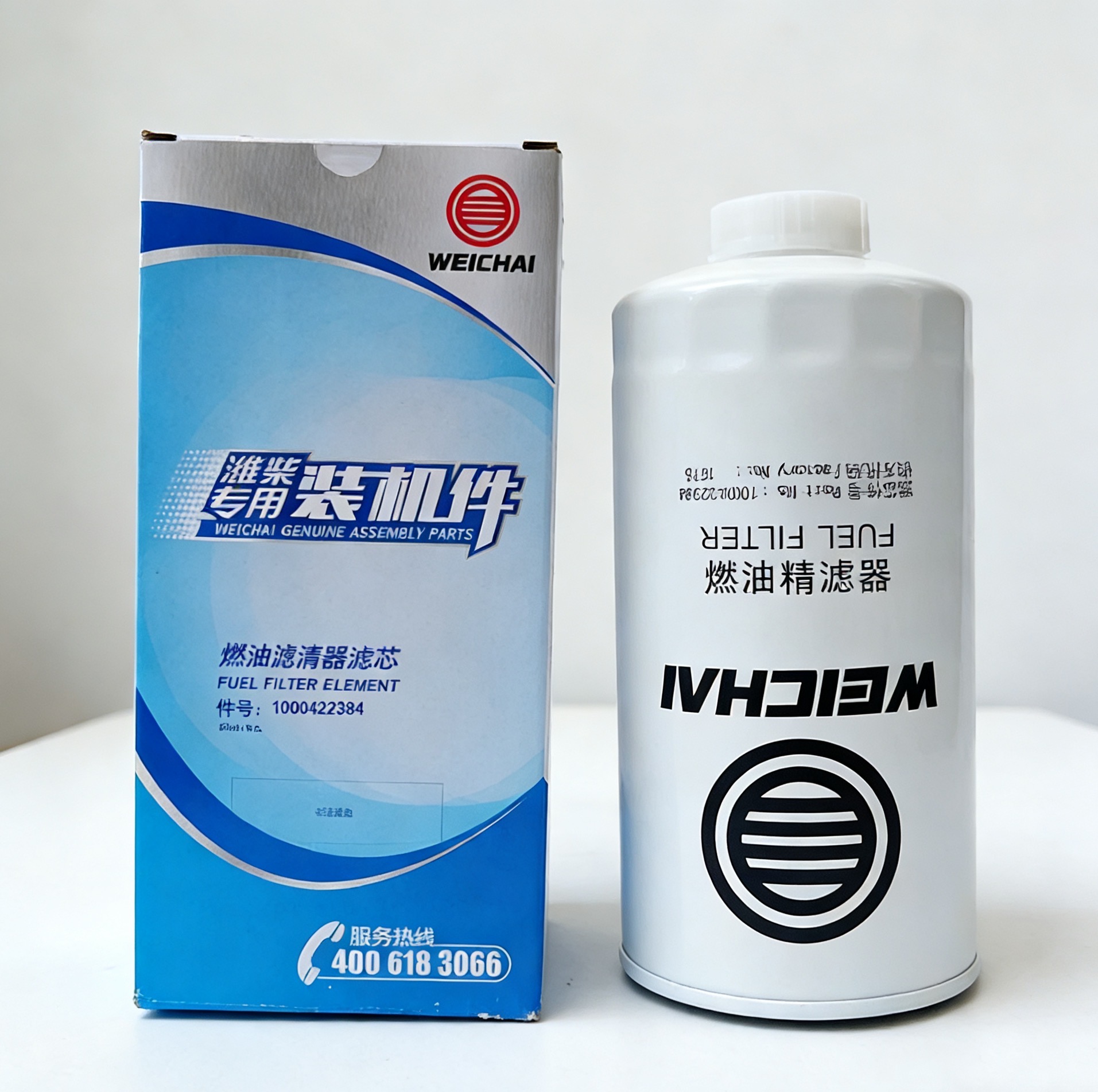 SINOTRUK HOWO Fuel Filter 612600080934