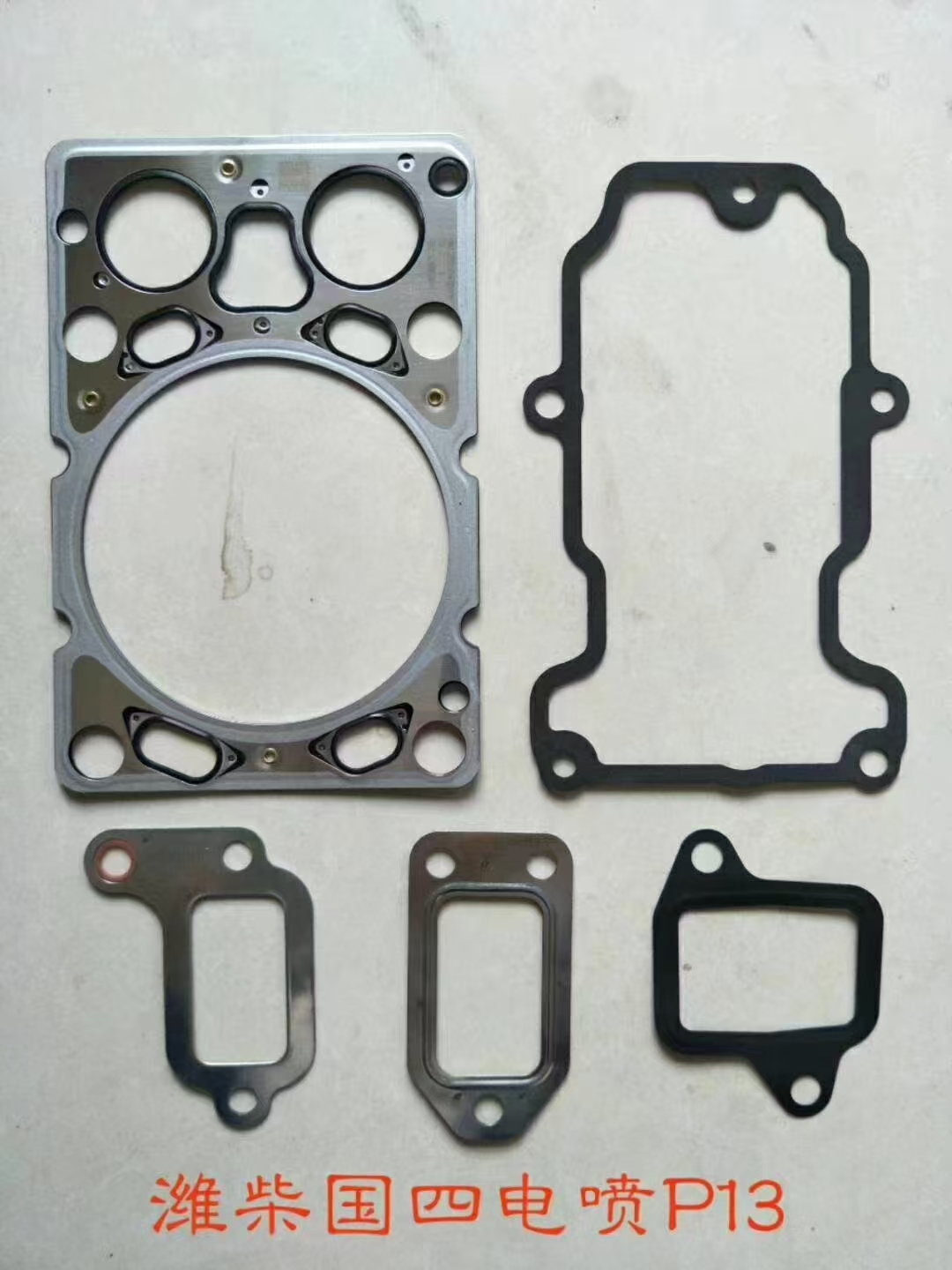 HOWO Spare Parts Engine Repair Kit  1002580535 Gasket Kit