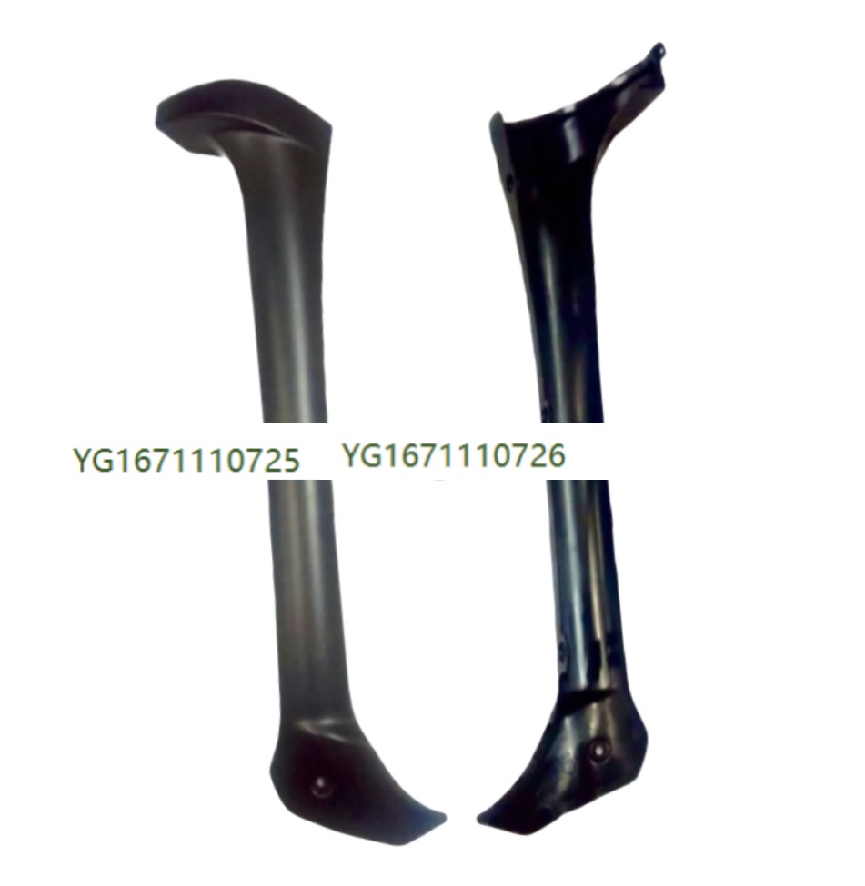 YG1671110725 YG1671110726