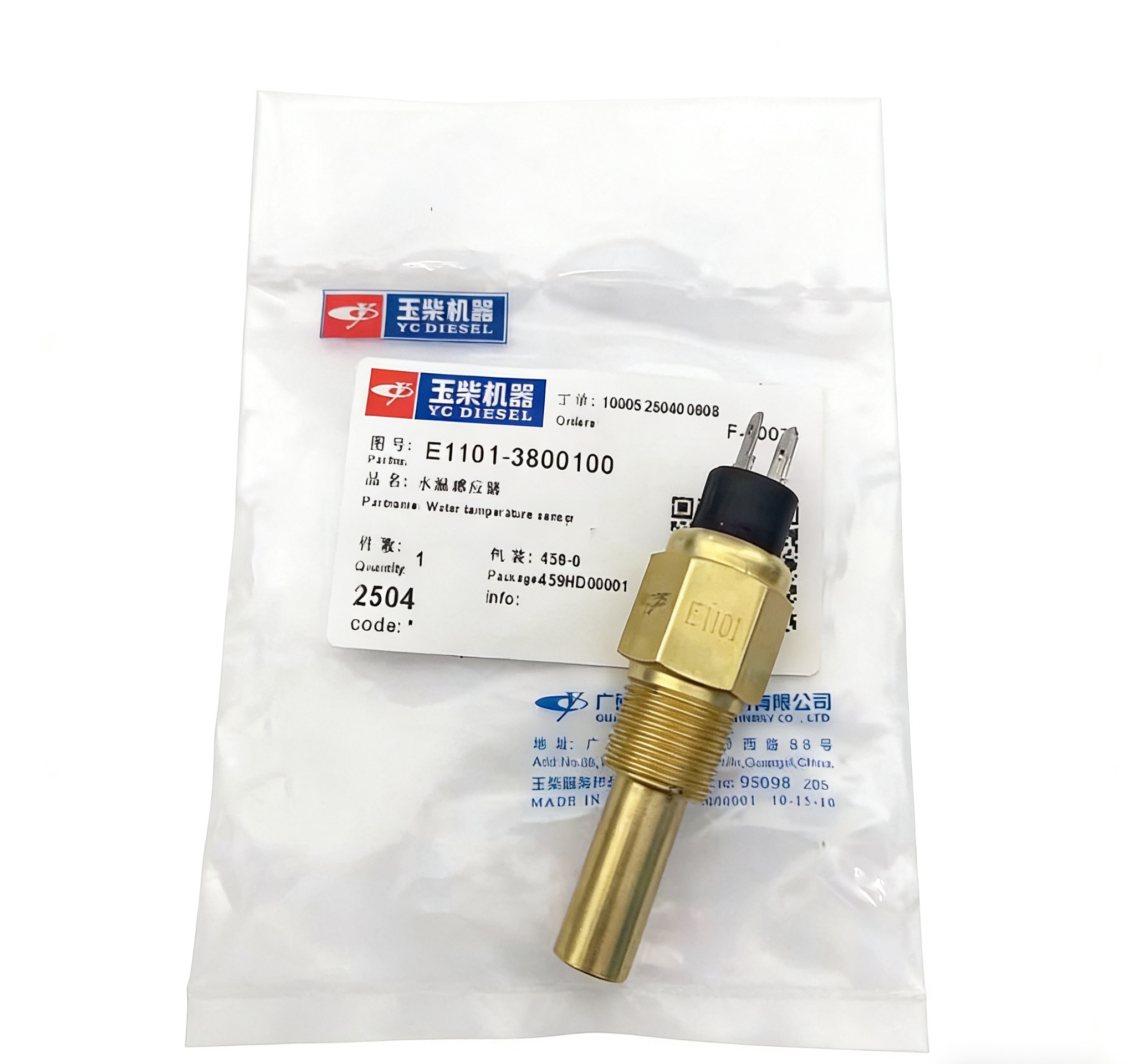 E1101-3800100 HOWO Light Truck YC4E160 Water Temperature Sensor
