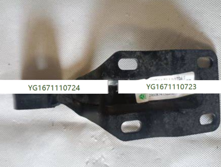 YG1671110724 YG1671110723