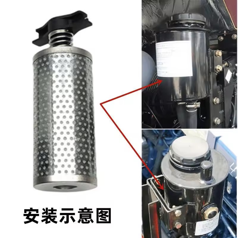 Shacman Spare Parts Steering Filter DZ95189470088