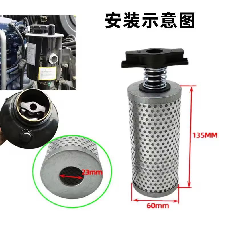 Shacman Spare Parts Steering Filter DZ95189470088