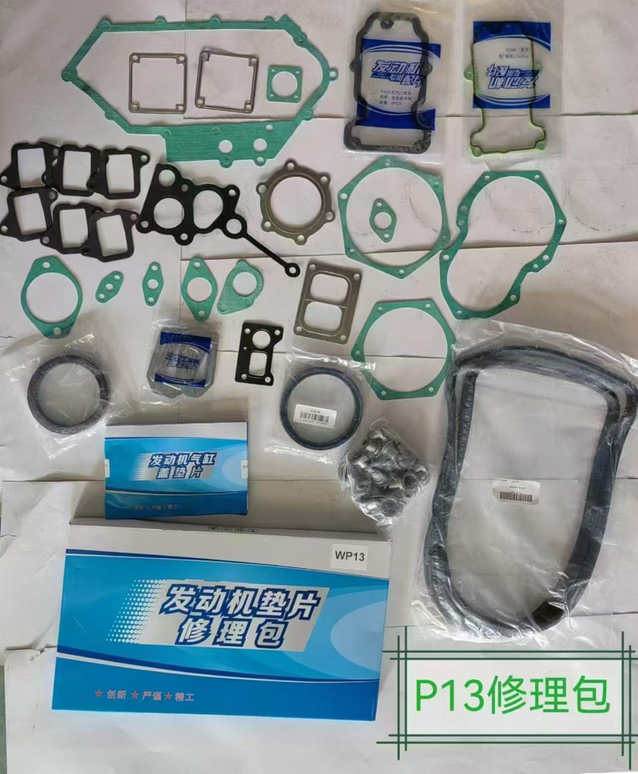 HOWO Spare Parts Engine Repair Kit  1002580535 Gasket Kit