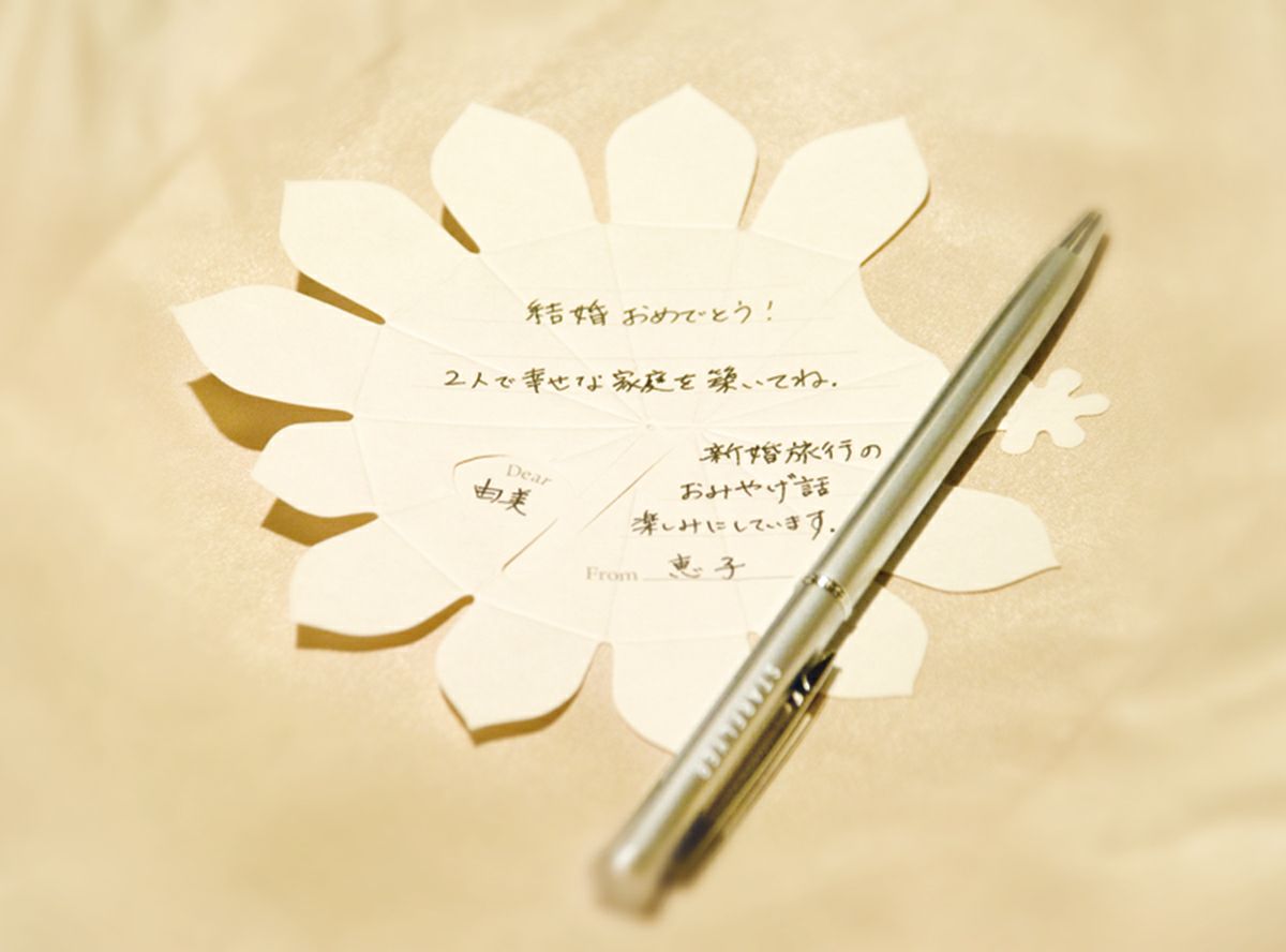 Hana-kotoba –Floral Garden set