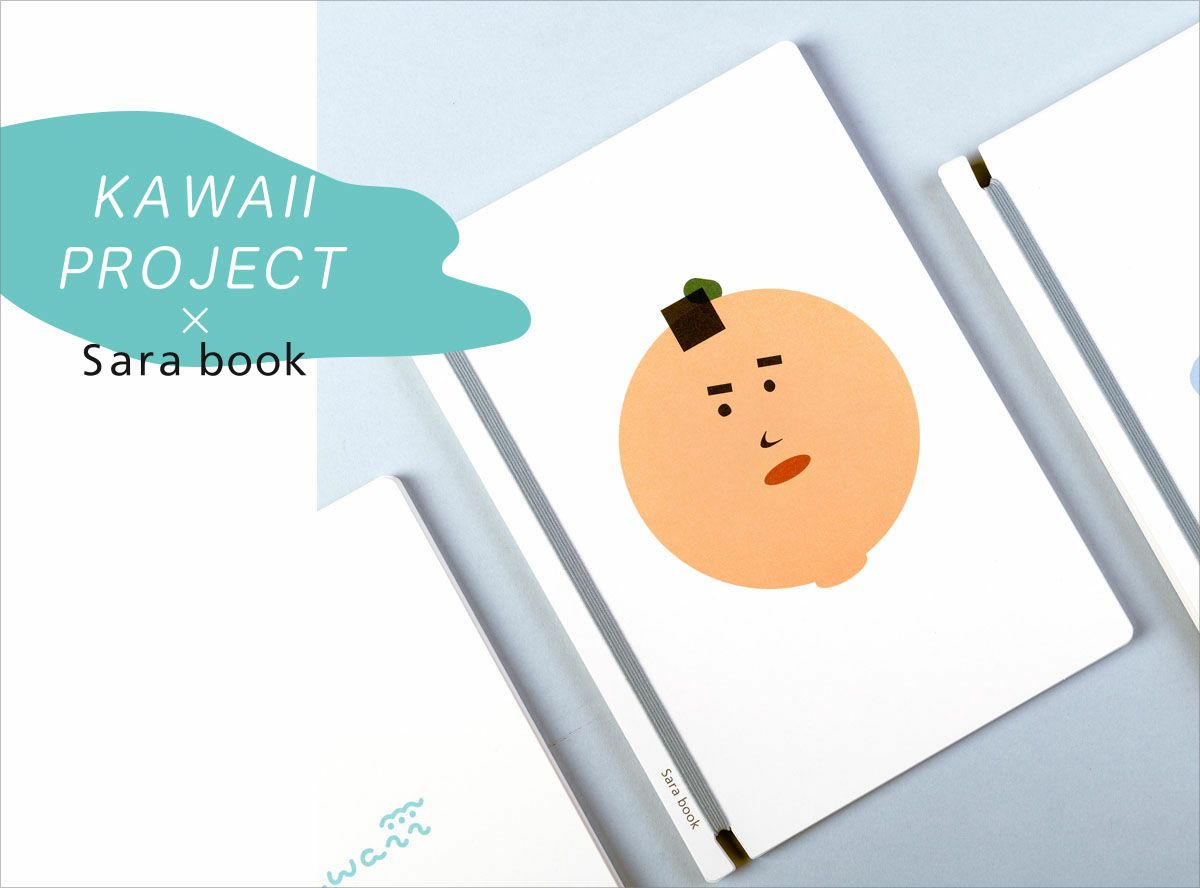 KAWAII × Sara book