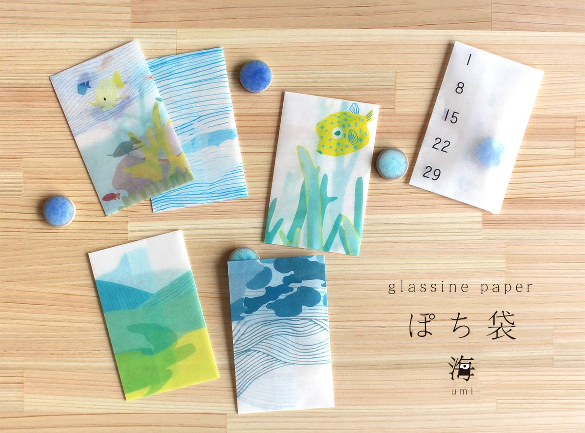 Glassine Paper Petit Envelope - Rectangle