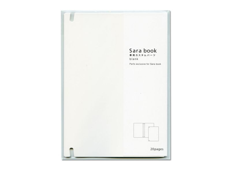Sara book parts (Inner-Blank)