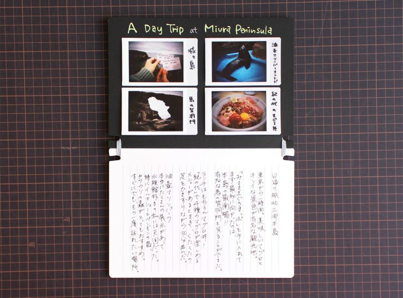 Sara book parts (Inner-Line)