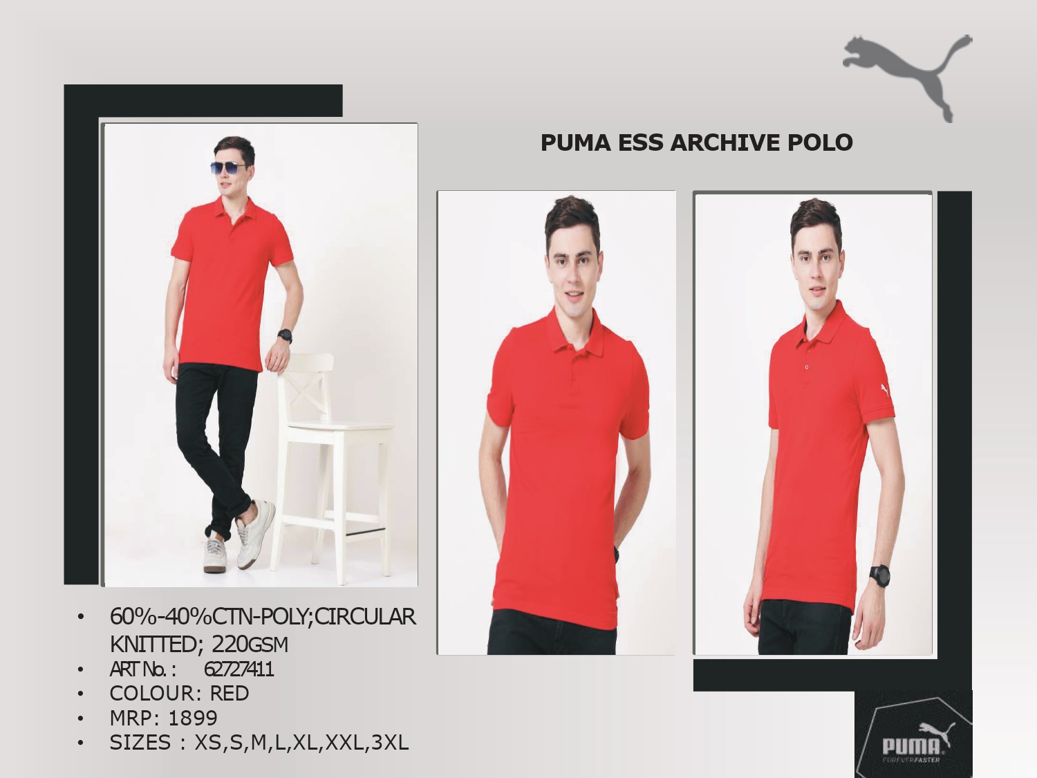 Puma ESS Archive Polo