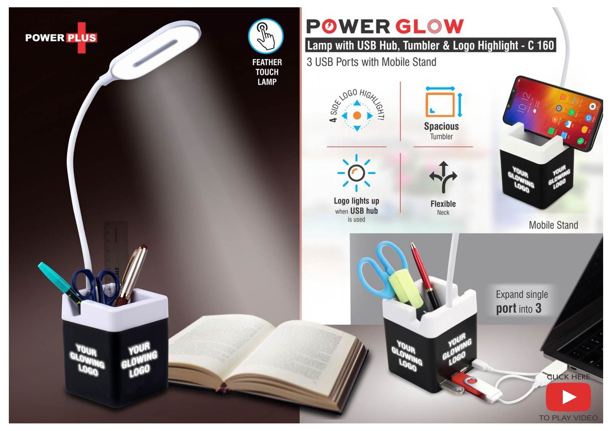 Power Glow Lamp with USB Hub & Tumbler