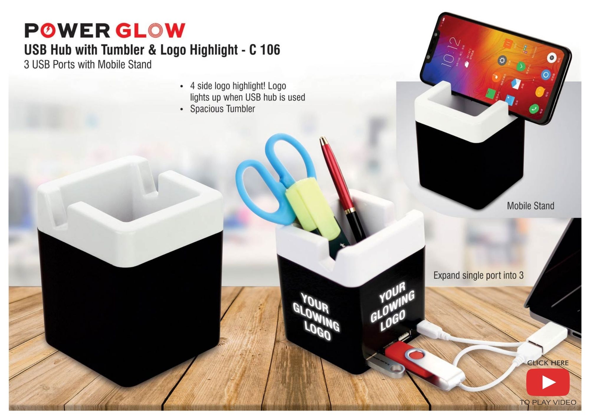 USB Hub with Tumbler & Logo Highlight
