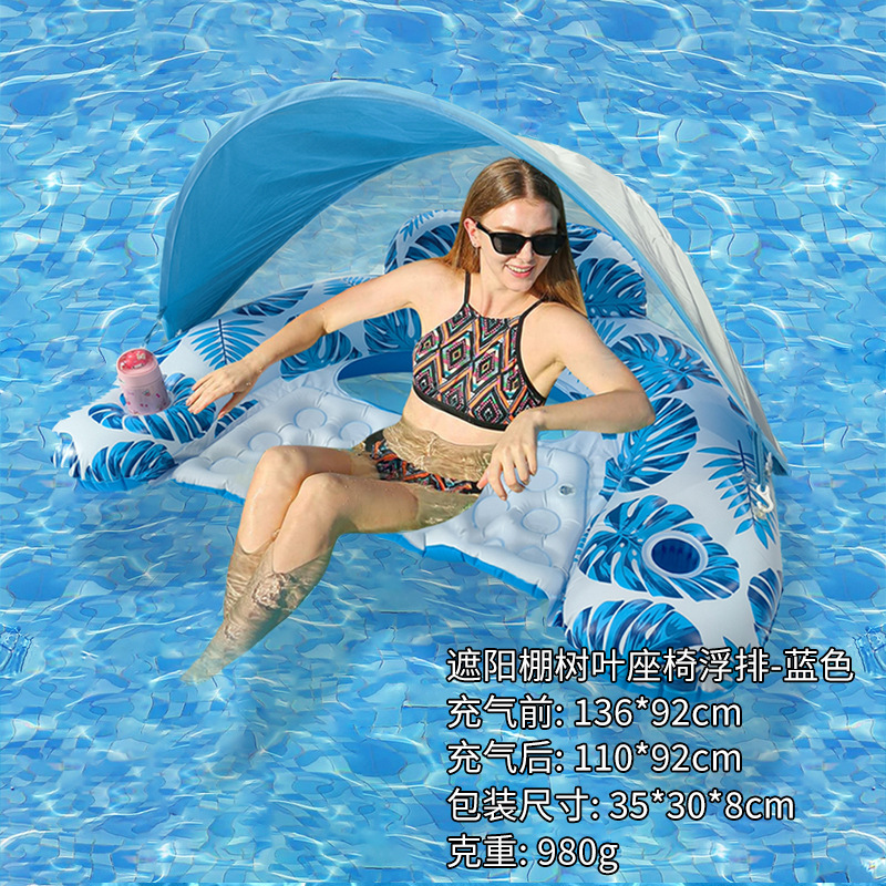Palm Leaf Inflatable Pool Chair with Canopy - Pink