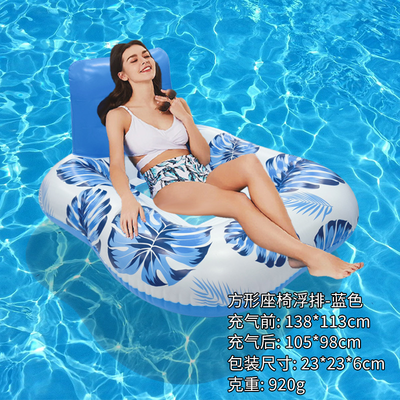Inflatable Pool Lounge Chair