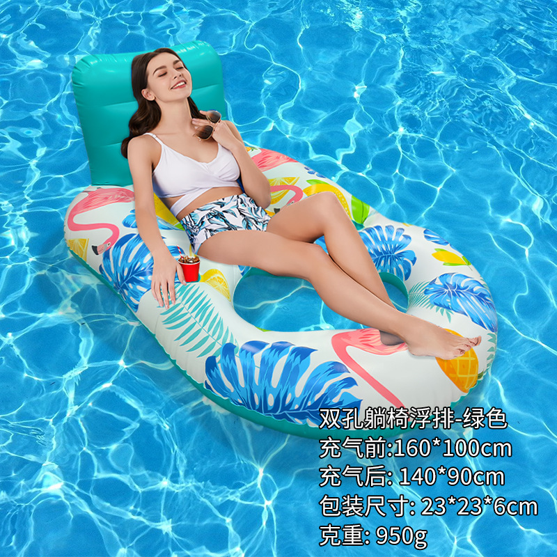 Inflatable Pool Lounge Chair