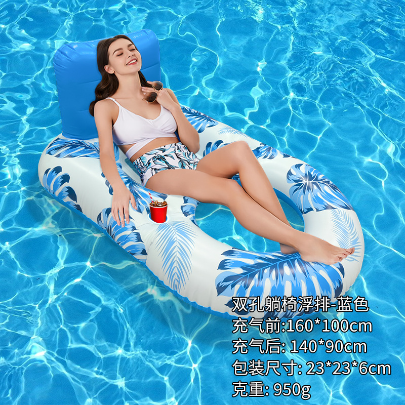 Inflatable Pool Lounge Chair
