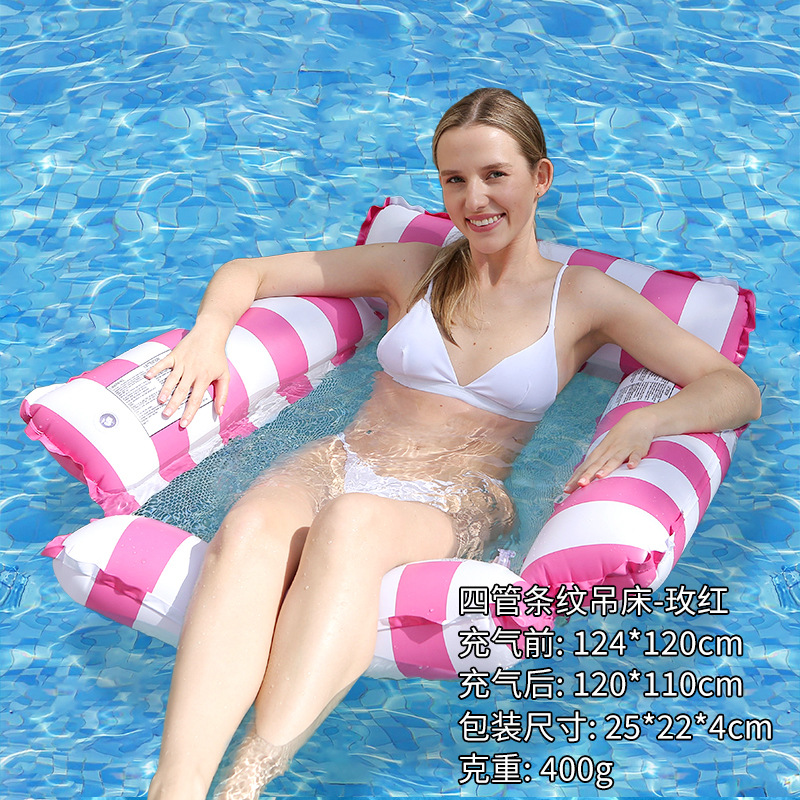 Striped Inflatable Pool Float Lounge